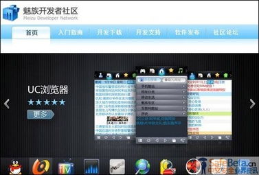 雷軍投資版圖 16億美元估值與2億賬面資產(chǎn)，技術推廣新篇章